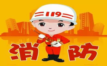 写消防演练的作文优质5篇