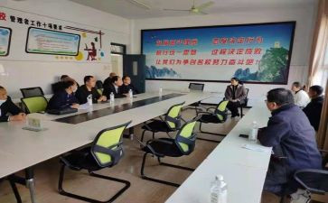 学校干部心得体会5篇