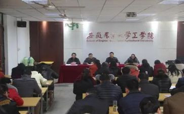 2023职中学校工作计划参考5篇