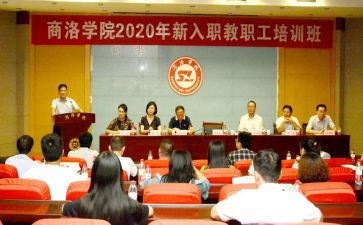 2023年学校工作报告参考8篇