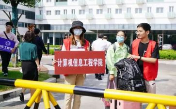 2023校工会工作计划最新8篇