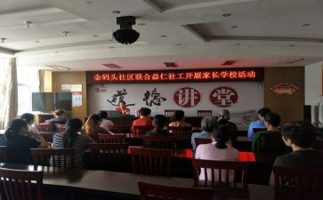 数学学校活动方案8篇