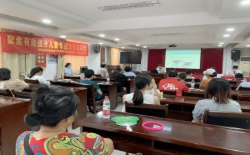 科普日学校活动方案8篇