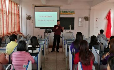 校级优秀学生事迹7篇