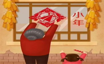 小年的作文推荐7篇