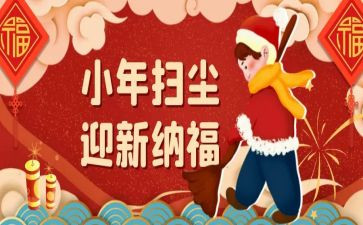 小年的作文模板6篇