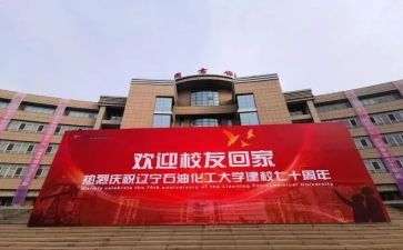 学校庆祝教师节活动方案策划7篇