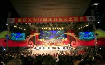 百年校庆校长校庆讲话稿5篇