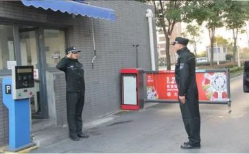 小区保安11工作计划5篇