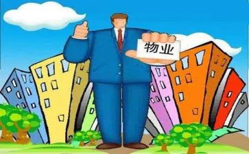 小区管理月工作计划6篇
