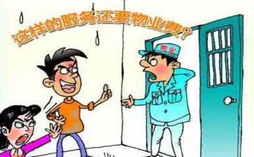 小区管理工作总结参考7篇