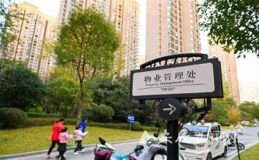 小区物业工作总结7篇
