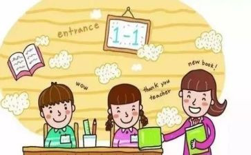 小学生《自我介绍》作文通用6篇