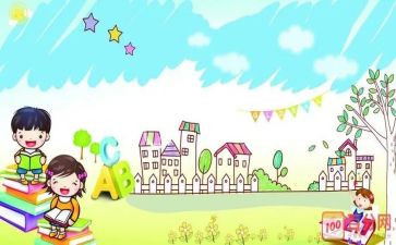 小学生三节演讲稿7篇