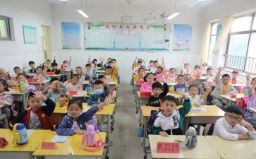 从小学励志的演讲稿6篇