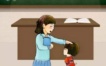 中小学教师心理培训心得推荐8篇