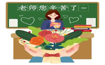 中小学教师职称述职报告推荐7篇
