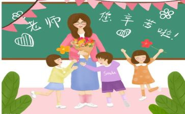 中小学教师教学工作计划优质5篇