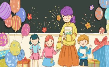 小学教师心理健康教育工作计划6篇