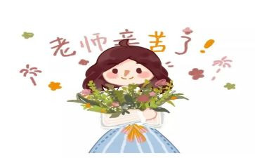 小学教师双减心得体会7篇