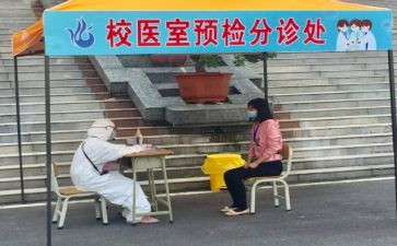 学校医务室工作总结6篇