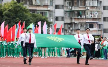 学校运动会领导致辞稿6篇
