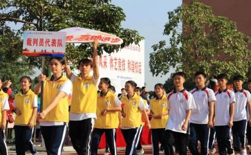 校运动会演讲稿7篇