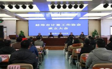 青协会演讲稿7篇