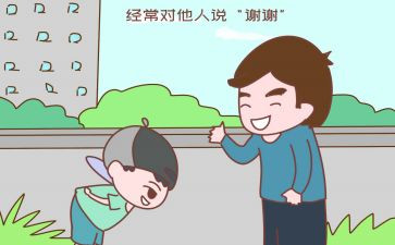 谢谢您给我的爱作文参考7篇