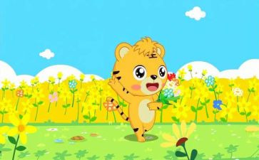 听我说谢谢您作文7篇