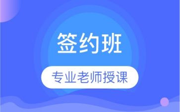 协议班合同模板最新5篇
