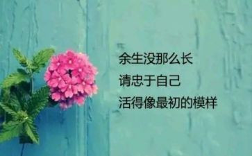 的我喜欢的人作文模板5篇