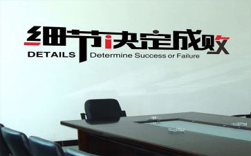 小细节的作文参考6篇