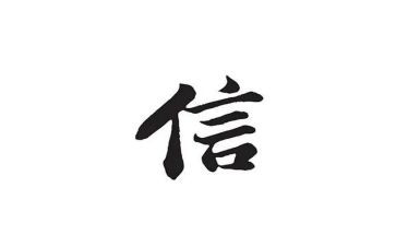 教师节给老师的一封信作文8篇