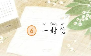 信念担当演讲稿8篇