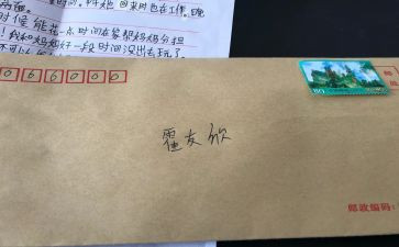 与信念有关的演讲稿7篇