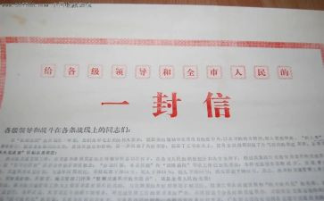 信念的价值演讲稿5篇