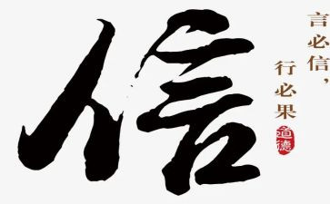关于诚信315的演讲稿参考7篇