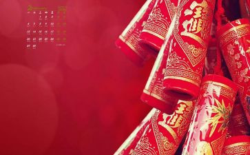 2024新的一年演讲稿7篇