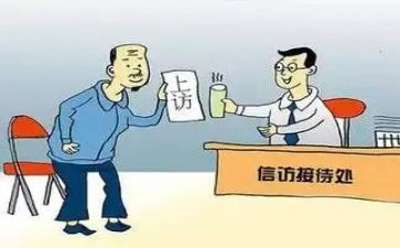 对信访工作计划通用8篇