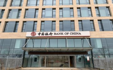 银行最新行长述职报告7篇