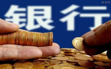 竞聘银行行长演讲稿优质8篇