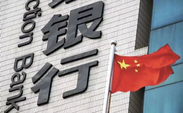 银行副行长述廉述职报告6篇