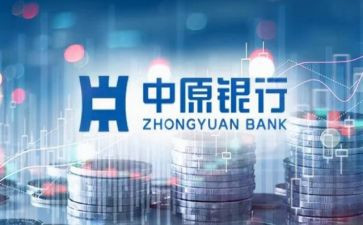 银行副行长述职述廉报告8篇