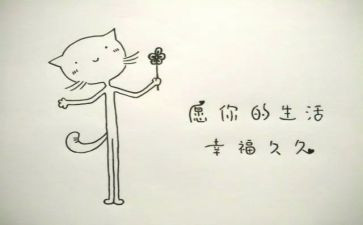 幸福的我作文500字通用8篇