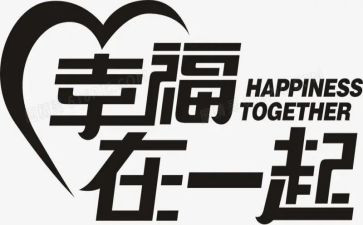 幸福的我作文500字推荐7篇