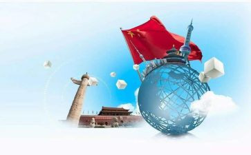 形势与政策心得通用7篇