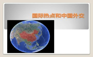 新形势下党内政治生活准则心得体会7篇