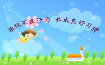 教师违反职业道德行为处理心得8篇