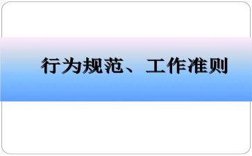 文明校园文明行为演讲稿6篇